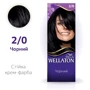 WELLATON Краска для волос 2/0 Черный 110 ml: Тип волос Все типы