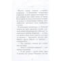 Алексей Бурлаков: Warless City. Возле войны: Количество страниц 80