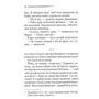 Аґата Крісті: Таємниця відірваної пряжки: ISBN 978-617-15-0063-1