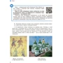 О. П. Глазова: Українська мова. Підручник 9 клас: ISBN 978-617-09-3376-8