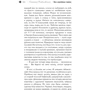 Мои случайные страны. О путешествиях и происшествиях! фото 9