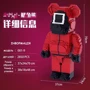 Конструктор Jibonr Игра в кальмара 001-9 на 2850 деталей