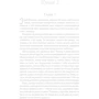 Джейн Остин: Эмма: ISBN 978-617-12-4987-5