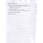 Хауленд Блэкистон: Пчеловодство для чайников (4-е издание): ISBN 978-5-907144-27-9