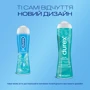 Интимный гель-смазка Durex Play Tingling 50 мл