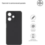 Чехол для телефонов ArmorStandart Matte Slim Fit Camera cover Black for Infinix Hot 30 (X6831) (ARM69012): Совместимость Infinix Hot 30 (X6831)