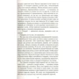 Урсула Ле Гуин. Волшебник Земноморья: Жанр Фантастика и фэнтези