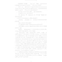Джон Маррс: Ув’язнені брехнею: ISBN 978-617-548-237-7