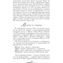 Барбара Мур: Таро скрытой реальности (брошюра + 78 карт) фото 9