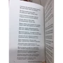 Николай Некрасов: Кому на Руси жить хорошо: Производитель АСТ