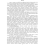Військова топографія: Навчальний посібник: ISBN 978-966-570-811-7
