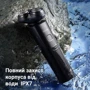 Электробритва Xiaomi ShowSee F302-BK: Возможность влажного бритья есть