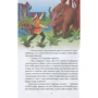 Золотой гусь и другие сказки: ISBN 978-617-12-4705-5