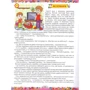 365 казок на ніч: Обложка Твердая