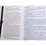 Фейт Мартін: Вбивство на Оксфордському каналі: Виробник Карьера Пресс