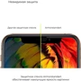 Аксессуар для смартфона ArmorStandart Tempered Glass Full Glue Black for Tecno POP 3 (BB2) (ARM57585): Цвет черный