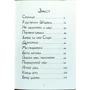 Еллен Карлсон: Шпулька, Пташка і я: ISBN 978-617-7329-29-8