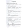 Мері Шеллі: Франкенштейн / Frankenstein: Производитель Арій