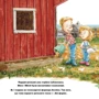 Венді Сільвано: Індік йде до школи: Виробник BookChef