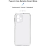 Чохол для телефона ArmorStandard Air Series Camera cover Transparent for Motorola G54 Power (ARM70541): Сумісність Motorola G54 Power