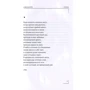 Александр Коротко: Поэтика. Избранное: ISBN 978-617-7672-27-1