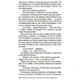 Майкл Коннелли: "Линкольн" для адвоката: ISBN 978-5-389-18037-6