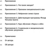 Дэниел Гоулман: Эмоциональный интеллект. Почему он может значить больше, чем IQ: Производитель Манн, Иванов и Фербер