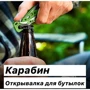Мультитул Leatherman Skeletool Moss Green 832208 фото 5