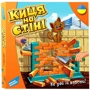 Игра детская настольная Кошка на стене (1503C_UA)