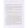 Ярослав Заблоцкий: Как я стал Заблоцким. Приключения стоматолога в красной бабочке: Автор Ярослав Заблоцкий