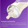 Бутылочка для кормления Philips Avent Natural 260 мл, Природный поток (SCY903/01)