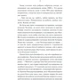 Артур Кларк: 3001. Остання одіссея: Жанр Фантастика и фэнтези