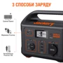 Зарядна станція Jackery Explorer 500Wh 500W (PB930975): Виходи споживачів Автоприкурювач, 220V, USB-C, USB-A