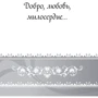 За допомогою до старців фото 6