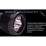 Фонарь Ferei W172 6xXM-L фото 23