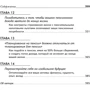 Дуглас Эндрю: Последний шанс стать миллионером: Автор Дуглас Эндрю