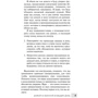 Наполеон Хилл: Думай и богатей каждый день: ISBN 978-985-15-2071-4