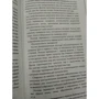 Мария Тафье: Похудей, как я! Минус 50 кг. Хорошеем после 40: ISBN 978-5-17-134878-6