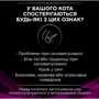 Влажный корм для котов Pro Plan Veterinary Diets UR Мочекаменная болезнь 3х195 г (8445290093431): Вес упаковки 4.680 кг