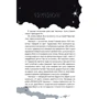 Олеся Лужецька: Чимчикун. Історії Країни НаДобраніч: Количество страниц 120