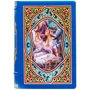 Книга «Тысяча и одна ночь»: ISBN 0303004015