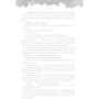 Володимир Лис: Країна гіркої ніжності: ISBN 978-966-14-8772-6