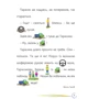 Гойдарікі. Цікаве читання з малюнками: Кількість сторінок 16