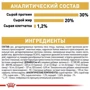 Сухой корм Royal Canin French Bulldog Puppy для щенков французского бульдога 3 кг (3990030): Класс Супер премиум