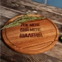 Доска для нарезки BeriDari Ріж мене, бий мене, шаленій 35 см (36814) фото 3