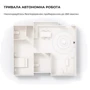 Робот уборщик Dreame Mova E20 Black (RLE22GA)