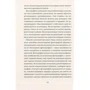Сьюзен Сонтаг: О фотографии: ISBN 978-5-91103-451-1