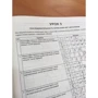 Милена Карлова: Китайский язык. Обучающие прописи: ISBN 978-5-00116-217-9