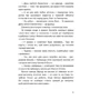Мартіна Баумбах: Весна на Бузиновій вулиці: ISBN 978-617-09-6915-6
