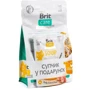 Сухой корм Brit Care GF Sterilized Urinary Health для стерилизованных котов для поддержания здоровья мочевыводящих путей Курица 400 г + суп 75 г (2700000049471)